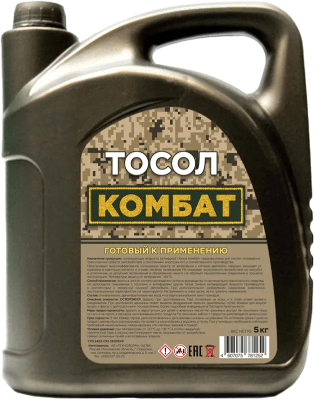 Жидкость охлаждающая "Тосол Комбат" Жидкость охлаждающая "Тосол Комбат"